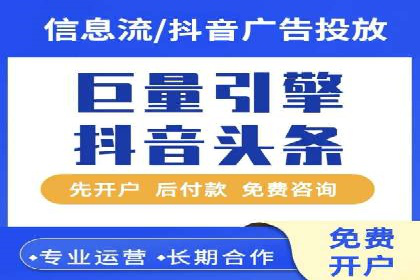 精准营销的秘诀：百度竞价广告的投放策略与效果