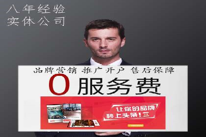 百度推广代运营的长期效益与价值分析